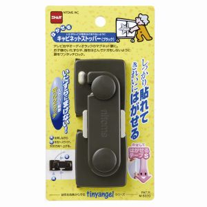 ニトムズ Nitto ニトムズ M6370 はがせるキャビネットストッパー 黒