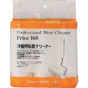ニトムズ Nitto ニトムズ C3711 プロフェッショナルウエアクリーナーPrice1603巻入90周