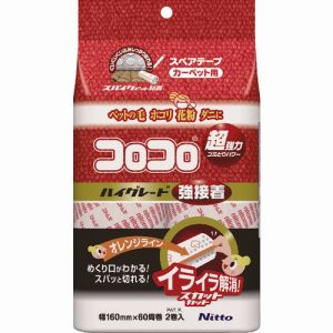 ニトムズ Nitto ニトムズ C4311 スペアテープハイグレードSC強接着60周2巻入 メーカー直送 代引不可 沖縄 離島不可