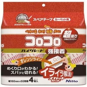ニトムズ Nitto ニトムズ C4314 コロコロ スペアテープ ハイグレードSC スカットカット 強接着 50周巻 4巻