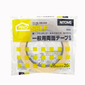 ニトムズ Nitto ニトムズ J0690 一般用両面テープS 15mm×20M