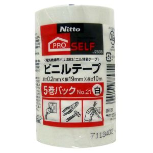 ニトムズ Nitto ニトムズ 21 ビニールテープ 白 5巻パック 19mm×10M