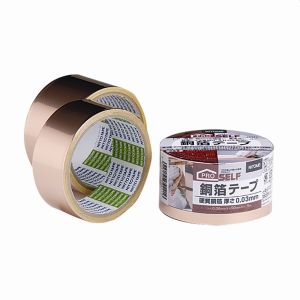 ニトムズ Nitto ニトムズ J3170 銅箔テープ 50mm×5M