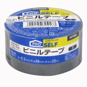 ニトムズ Nitto ニトムズ 21 ビニールテープ1 POS 灰 38mm×20M