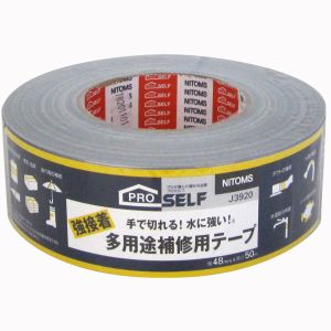 ニトムズ Nitto ニトムズ J3920 多用途補修用テープ 48mm×50M