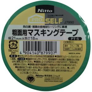 ニトムズ Nitto ニトムズ PT-5 粗面用マスキングテープ 21ミリx18M 0.17ミリ厚