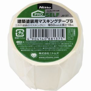 ニトムズ Nitto ニトムズ J8137 建築塗装用マスキングテープ S 50X18 1巻