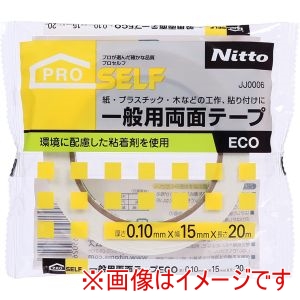ニトムズ Nitto ニトムズ JJ0006 一般 両面テープ ECO 15mm×20m 60巻入