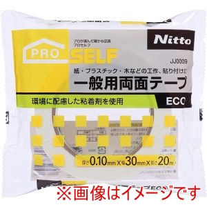 ニトムズ Nitto ニトムズ JJ0009 一般 両面テープ ECO 30mm×20m 30巻入