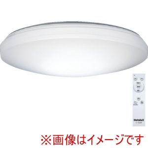 ホタルクス HotaluX ホタルクス SLDZ06790N LEDシーリングライト 調光タイプ ～6畳用 3200lm 昼白色 SLDZ06790N メーカー直送 代引不可 北海道沖縄離島不可