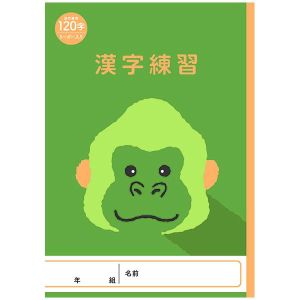 ニッケンPB ニッケンPB アニマル学習帳 漢字練習 120字 NKGC-KA120