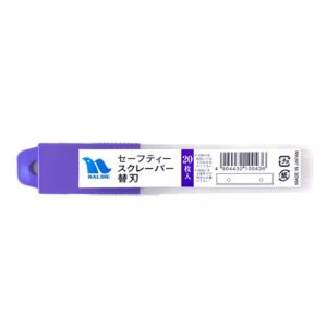 ナルビー ナルビー AGH-002 替刃セーフティスクレーパー20枚入