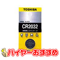 東芝(TOSHIBA) コイン形リチウム電池 1個 CR2032EC