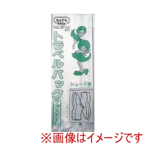 アルフォーインターナショナル アルフォーインターナショナル L-068 トラベル シューズ用