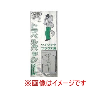アルフォーインターナショナル アルフォーインターナショナル L-070 トラベル ワイシャツ ブラウス用