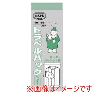 アルフォーインターナショナル アルフォーインターナショナル L-075 トラベル セーター ジャケット用