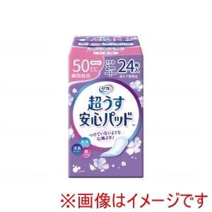 リブドゥ リフレ 安心パッド ライト 24枚入