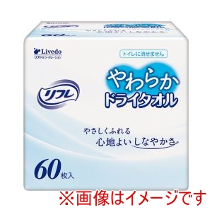 リブドゥコーポレーション リブドゥコーポレーション 296075 92432 リフレ やわらかドライタオル 60枚入