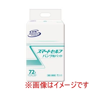リブドゥコーポレーション リブドゥコーポレーション 509039 18802 リフレ スマートライン スマートセルフパンツ用パッド 72枚