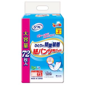 リブドゥ リブドゥ リフレ ひとりで簡単装着 紙パンツ用パッド 2回吸収 72枚入