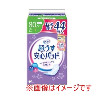 リブドゥコーポレーション リブドゥコーポレーション 429395 18825 リフレ 超うす安心パッド まとめ買いパック 80cc 44枚