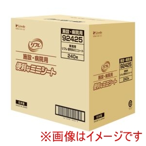 リブドゥコーポレーション リブドゥコーポレーション 400463 92425 業務用 リフレ 便利なミニシート 240枚