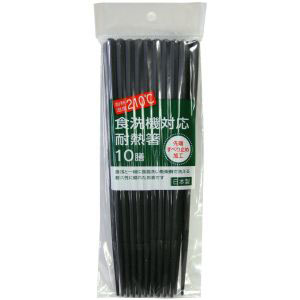大和物産 大和物産 食洗機対応箸 10膳