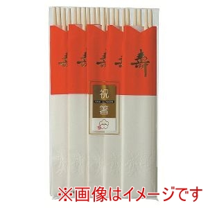 大和物産 大和物産 祝箸 紅梅10膳