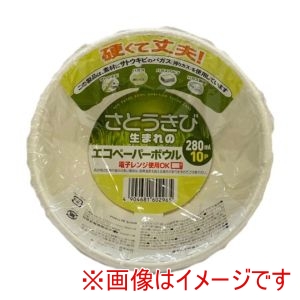 大和物産 大和物産 さとうきび生まれの エコペーパーボウル 280ml 10枚入