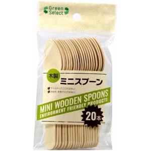 大和物産 大和物産 グリーンセレクト 木製 ミニスプーン 20本 060308