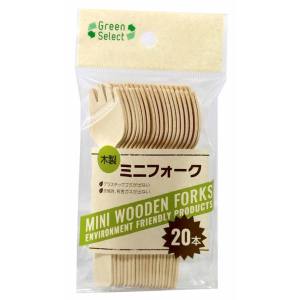 大和物産 大和物産 グリーンセレクト 木製 ミニフォーク 20本 060309