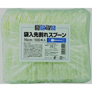 大和物産 大和物産 商売繁盛 袋入先割れスプーン アイボリー 100本
