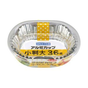 大和物産 大和物産 スパイスクラブ お徳用 アルミカップ 小判大 36枚入