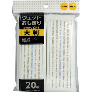 大和物産 大和物産 ウェットおしぼり 大判