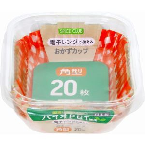 大和物産 大和物産 スパイスクラブ バイオPET おかずカップ 角型 20枚