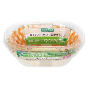 大和物産 大和物産 スパイスクラブ 増量 バイオPET おかずカップ 小判 48枚