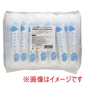 大和物産 大和物産 個包装 からだふき 大判 50本入り 081094