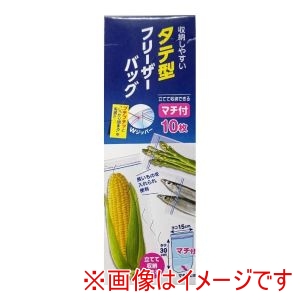 大和物産 大和物産 縦型 マチ付き フリーザーバッグ 10枚