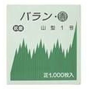 大和物産 大和物産 バラン箱入 1000枚