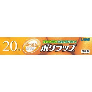 宇部フィルム 宇部フィルム ポリラップ 22cm×20m