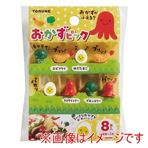 トルネ TORUNE トルネ おかずピック 8本入