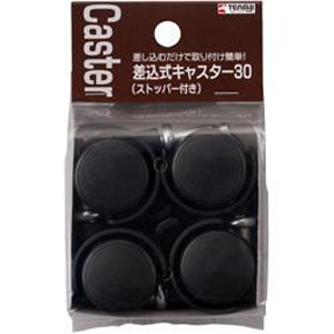 天馬 TENMA 天馬 イーラボホーム 差込式キャスター30 ストッパー付 ブラック