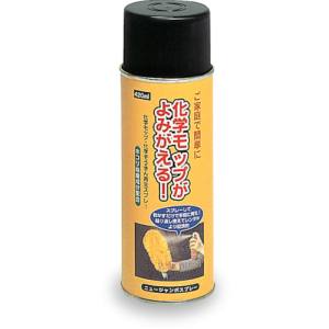 テラモト テラモト CE-486-042-0 ニュージャンボスプレー