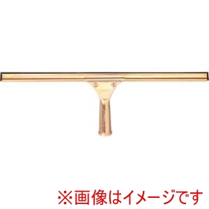 テラモト テラモト HP-501-145-0 スクイジー 真ちゅう 45cm