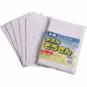 テラモト テラモト CE-485-110-0 大判タオルぞうきん 10枚入