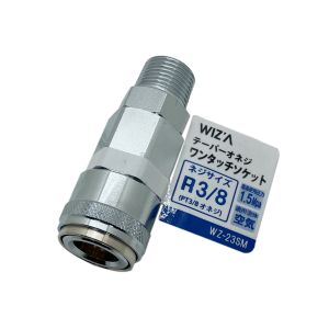アークランズ アークランズ WZ-23SM WIZA テーパーオネジワンタッチソケット R3/8