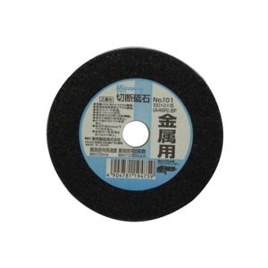 アークランドサカモト アークランド 101 ビクトリー 切断砥石 金属用