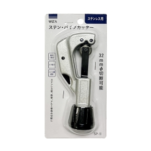 アークランドサカモト アークランド WIZA SP-2 ビクトリー ステンパイプカッター