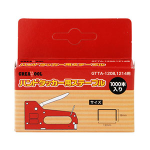 アークランドサカモト アークランド ハンドカッター用ステープル 1000本入り GREATTOOL