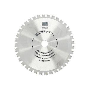 アークランズ アークランズ WZ-TS18036 WIZA 鉄工用チップソー 外径180mm 刃数36P 刃厚1.8mm